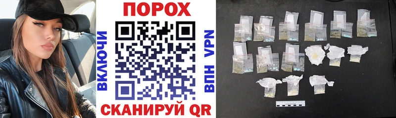 АМФ Розовый  Буйнакск 