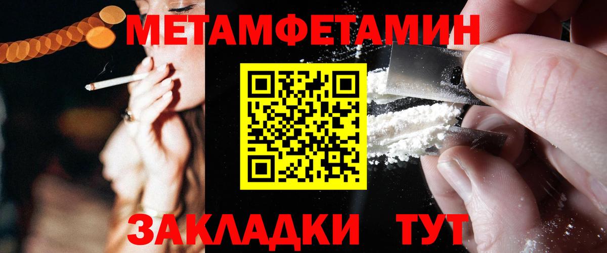 АМФ VHQ  Вход с VPN  Амфетамин  Буйнакск 