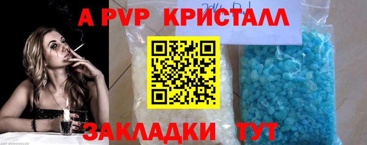APVP СК КРИС Буйнакск
