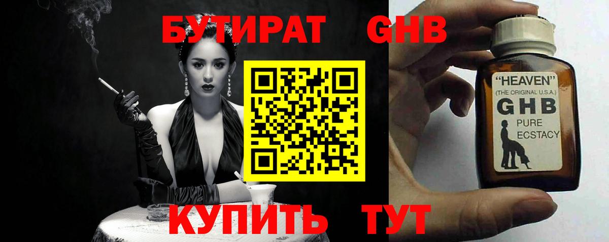 Cocaine  Alpha-PVP  Масло THC  Продажа наркотиков  Буйнакск  МЕФ  Molly  Вход с VPN  ГАШИШ  Гашик  Каннабис 