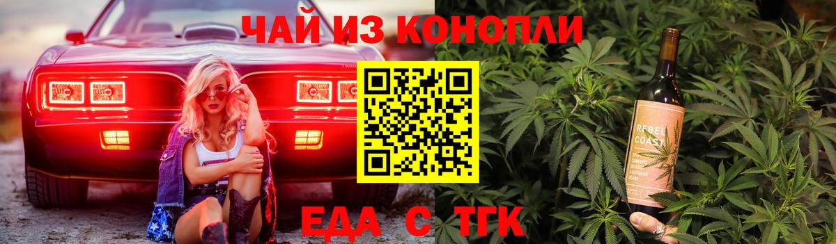 Canna-Cookies конопля  Вход с VPN  Буйнакск 