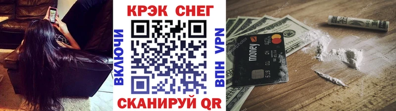 где купить гидра Кокаин Эквадор Буйнакск