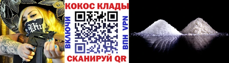 COCAIN Fish Scale Буйнакск