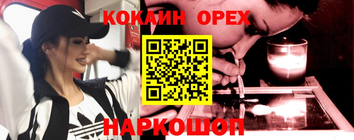 Cocaine 99% Буйнакск
