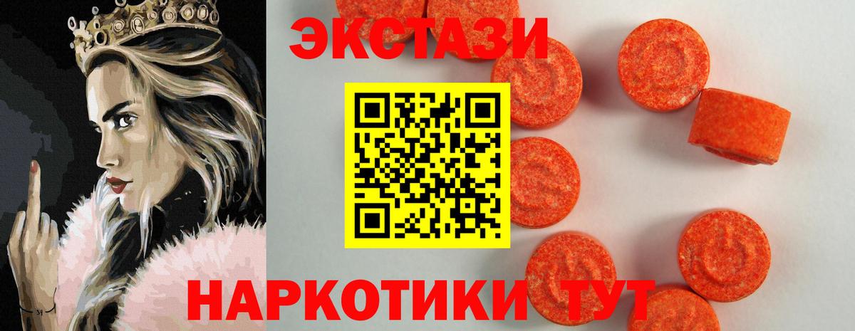 Ecstasy mix  Буйнакск  Ecstasy бентли 