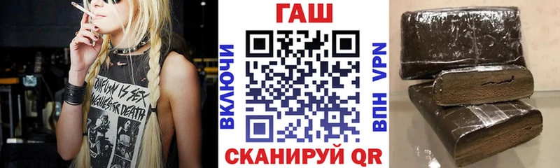 ГАШИШ VHQ  как найти закладки  площадка формула  Буйнакск  mega ссылки 