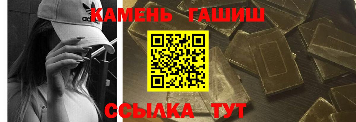 ГАШ гарик Буйнакск
