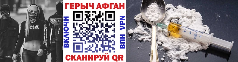 omg зеркало  как найти   Буйнакск  Героин Heroin 