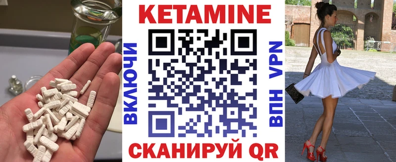 КЕТАМИН ketamine  Буйнакск 