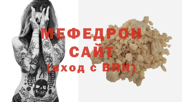 амф Рославль