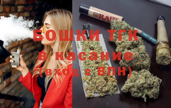 каннабис Россошь