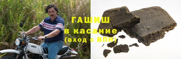 COCAINE Бородино