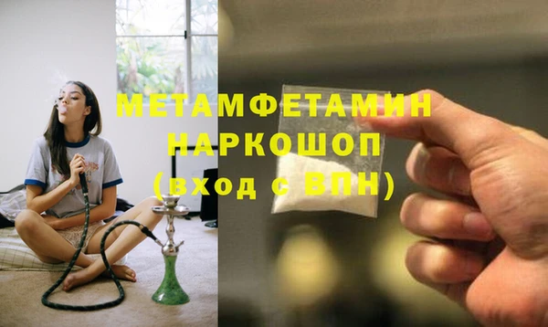 каннабис Россошь