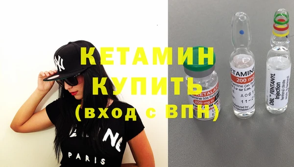 каннабис Россошь