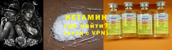 амф Рославль