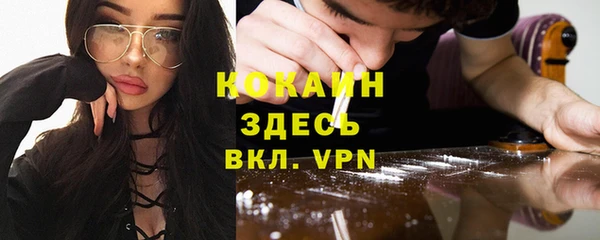 амф Рославль