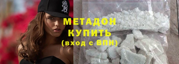 каннабис Россошь