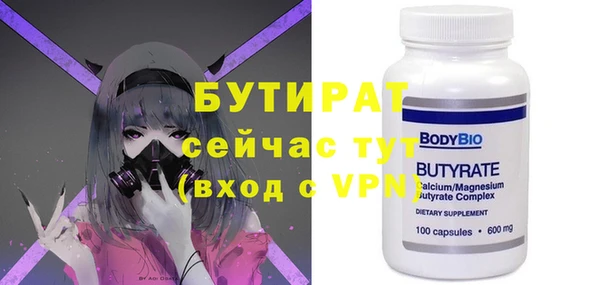 прущая мука Богородицк