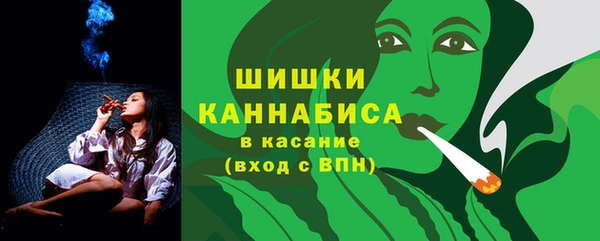 каннабис Россошь