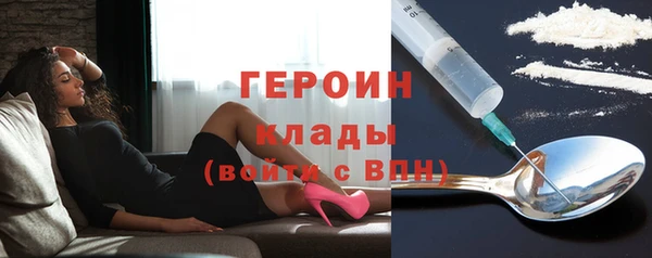 амф Рославль