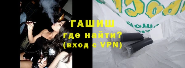 гидропоника Богородск