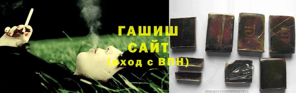 каннабис Россошь
