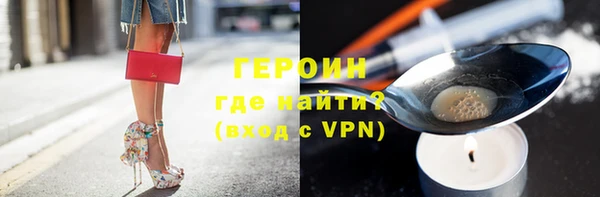 COCAINE Бородино