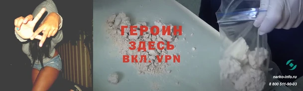 амф Рославль