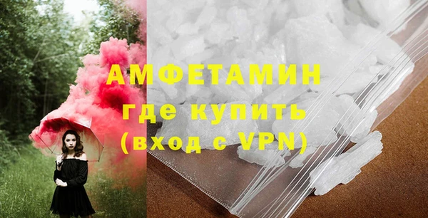 каннабис Россошь