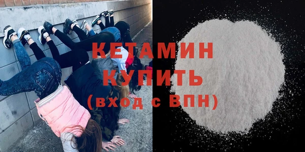 каннабис Бронницы