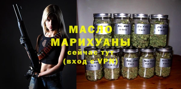 мефедрон Грязи