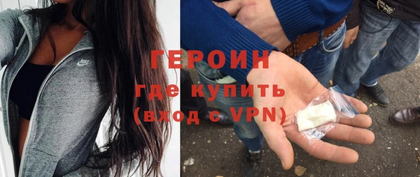 каннабис Бронницы