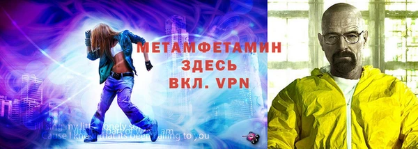каннабис Россошь