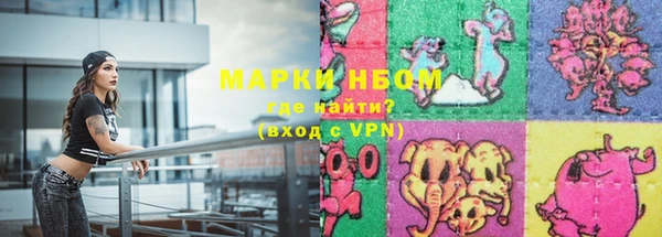 амф Рославль