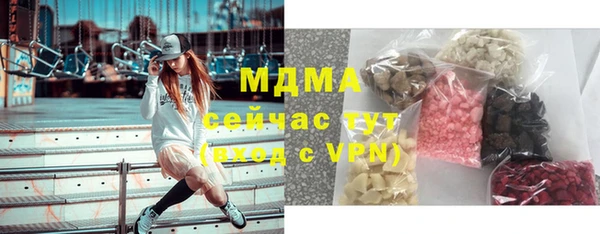 амф Рославль