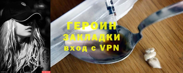амф Рославль