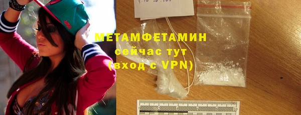 каннабис Россошь