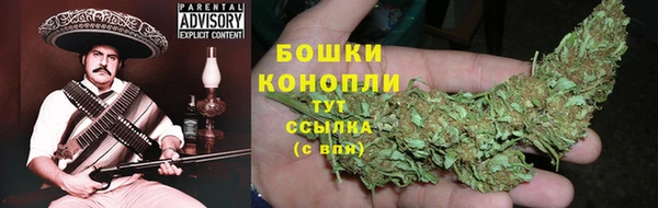 каннабис Россошь