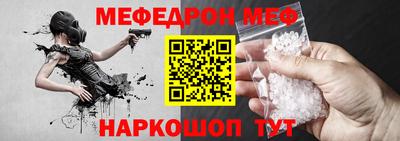 стафф Бузулук