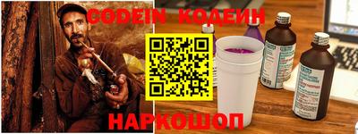 винт Бийск