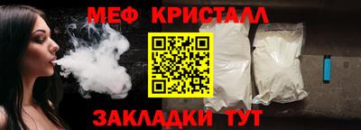 винт Бийск
