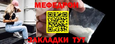 винт Бийск