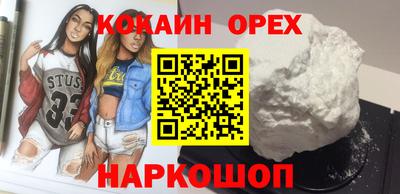 ALPHA-PVP Бугуруслан