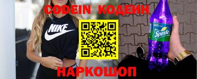 стаф Беслан