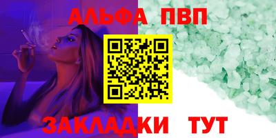 стафф Бузулук