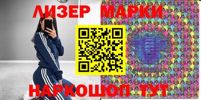 дистиллят марихуана Берёзовский