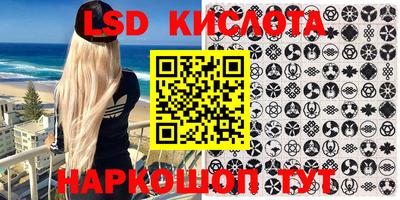 стаф Беслан
