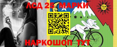 стафф Бузулук