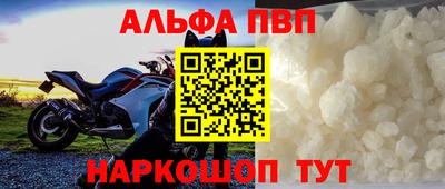 винт Бийск