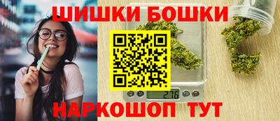 винт Бийск
